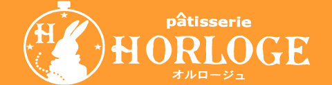 パティスリーオルロージュ